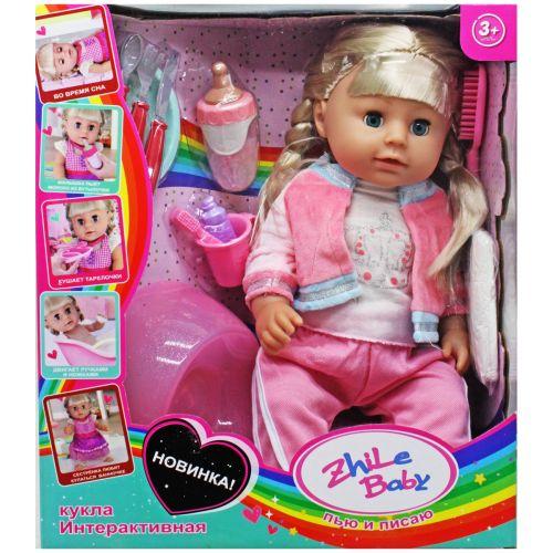 Пупс із аксесуарами "Zhile Baby" (вид 1)