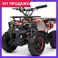 Квадроцикл детский электрический Profi HB-ATV800AS-3 красный