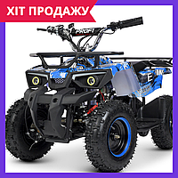Квадроцикл детский электрический Profi HB-ATV800AS-4 синий