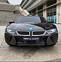 Дитячий електромобіль BMW i8 coupe на аккумуляторе + пульт, фото 3