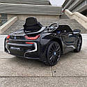 Дитячий електромобіль BMW i8 coupe на аккумуляторе + пульт, фото 9