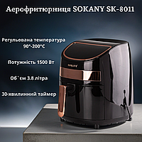 Аэрофритюрница SOKANY SK-8011 безмасляная 3.8 литра 1500 Вт с сенсорным управлением