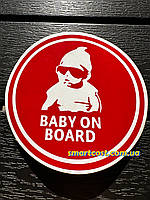 Наклейка автомобильная baby on board Ребенок в салоне