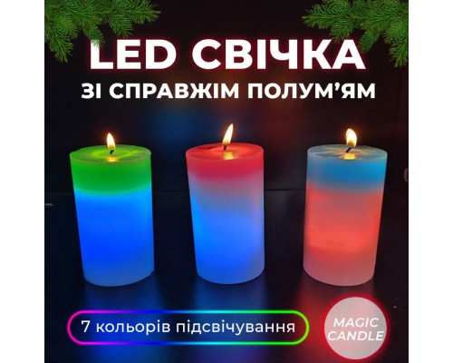 Свічка з воском з підсвіткою candled madic 7 color