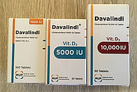 Вітамін D3 Davalindi 100 таблеток Єгипет