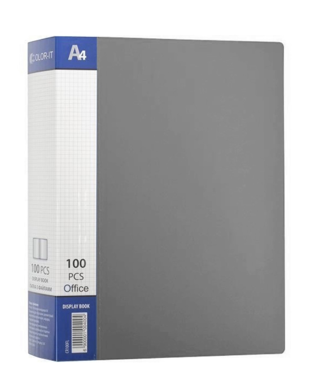 Папка на 100 файлів А4 дисплей-книга сіра 220 мікронів
