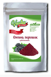 Ожина сублімованний порошок 0,50 грам