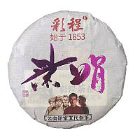 Китайський чай Шен Пуэр Caicheng Фіолетовий красень 2023 року, 200 г