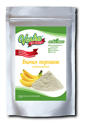 Банан сублімованний порошок 0-1 мм 50 грам