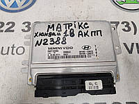3910923672 Блок управління двигуном Hyundai Matrix