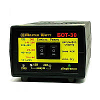 Десульфатирующее зарядное устройство БОТ-30 Master Watt