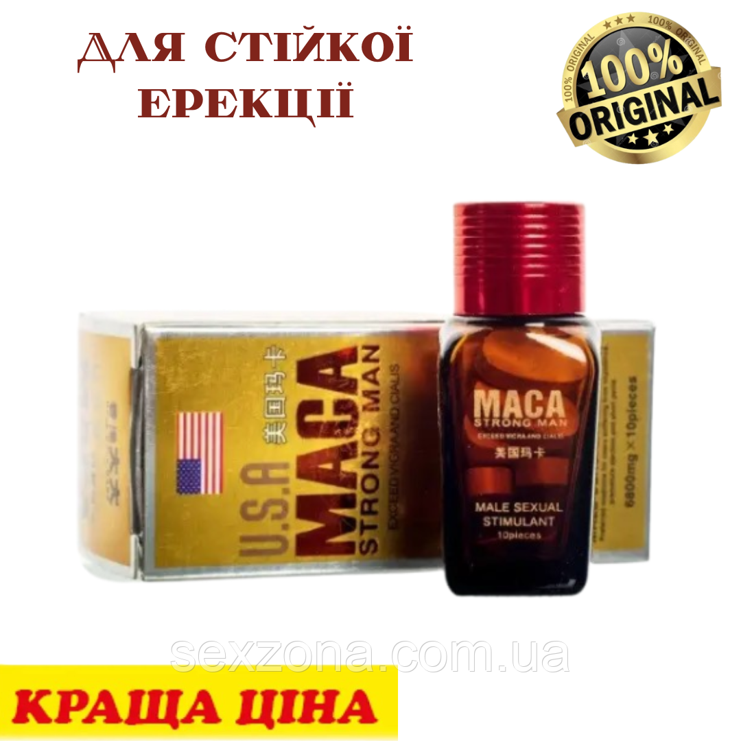 Таблетки для стойкой эрекции Maca Strong man, Оригинал 10 таблеток (ID ...
