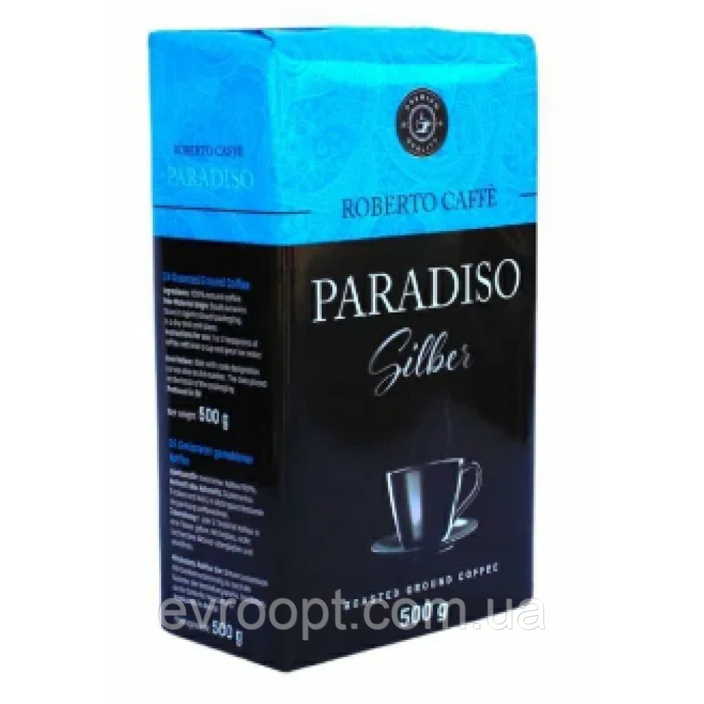 Кава мелена Paradisso 500 г синя