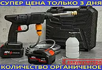 Мини-мойка высокого давления для автомобиля. Автомойка на 2 аккум. 48в