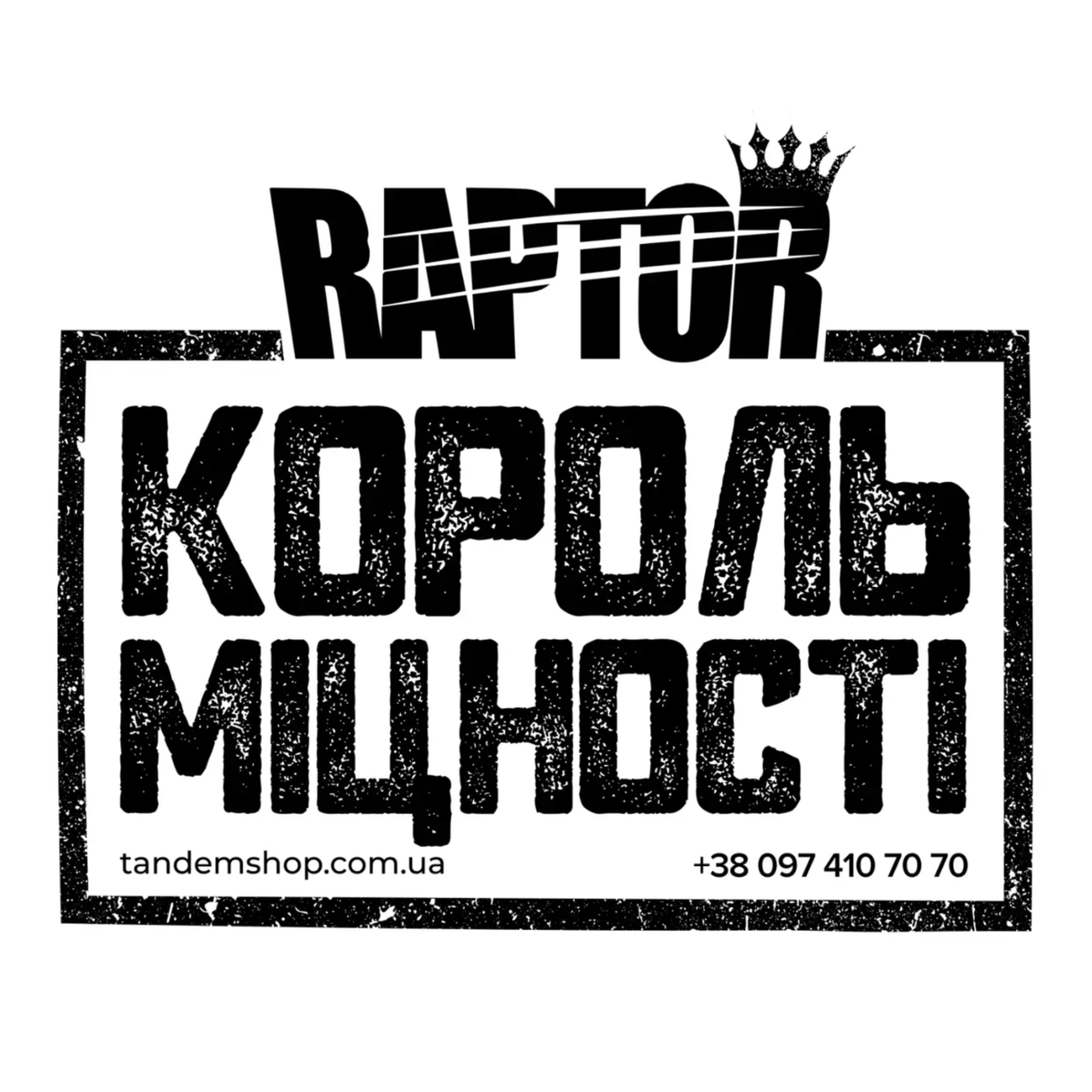 Наклейка на скло та кузов «RAPTOR: Король Міцності», 125 x 90 мм Чорний
