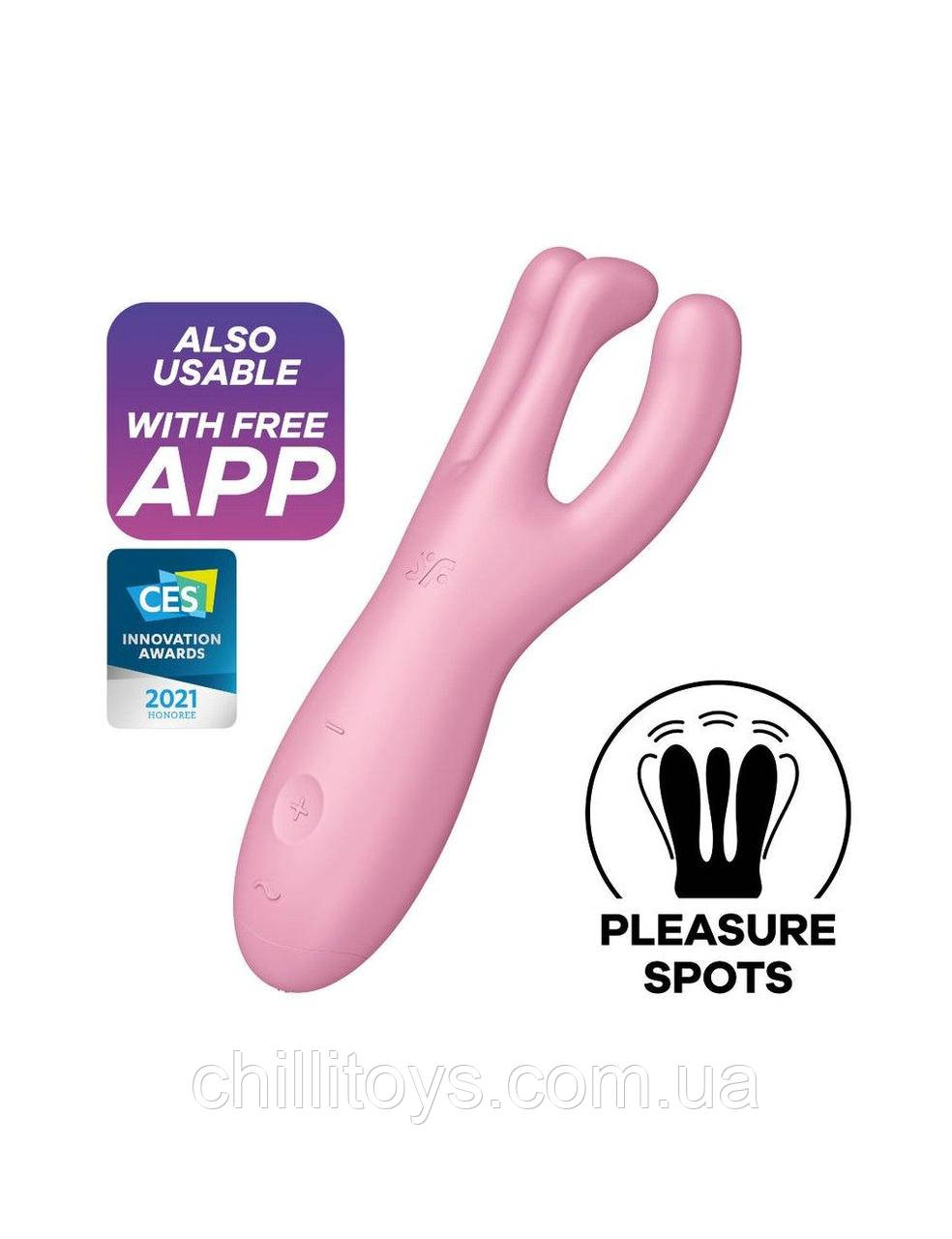 Кліторальний смарт вібратор Satisfyer Threesome 4 Pink з трьома пальчиками SO6082, фото 1