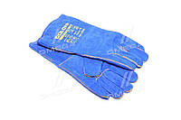 Перчатки спилковые, синие, с подкладкой, манжет крага, 36 см размер 10 (DOLONI) 4508