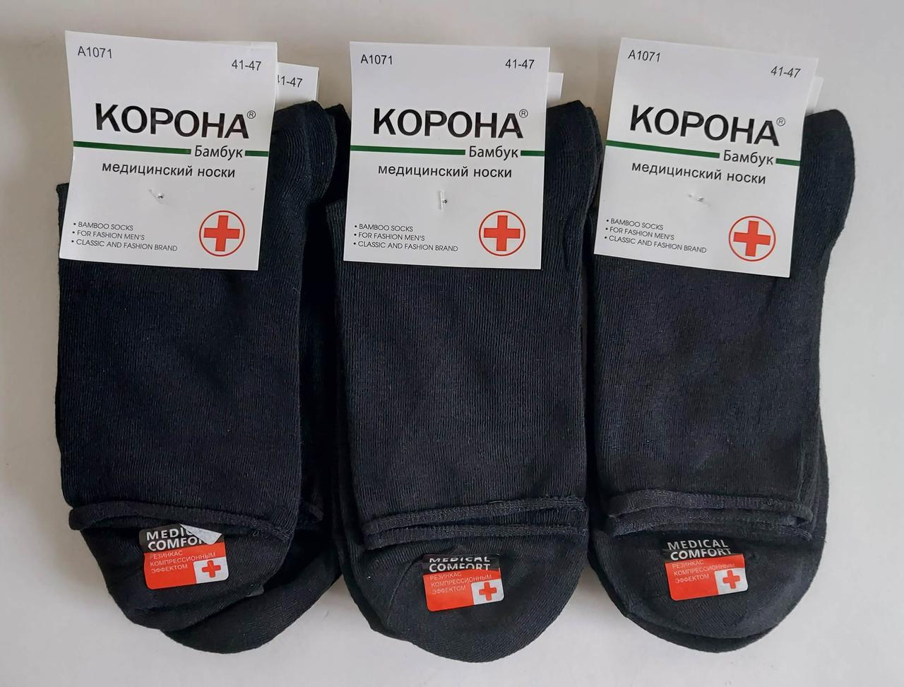 Медичні чоловічі шкарпетки «Корона» чорного кольору без резинки 10 пар (41-47), фото 1