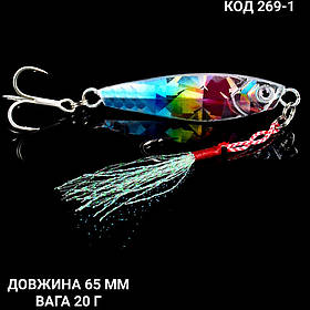 Пількер 65 мм. 20 г.