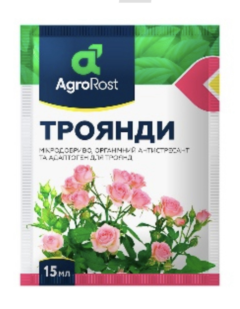 Рідке добриво для троянд 15мл AgroRost
