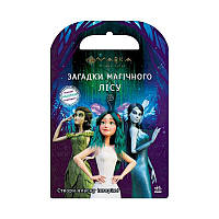 Книжка с наклейками "Загадки Магического Леса" Ранок 1026005 Мавка, World-of-Toys