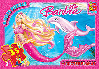 Пазлы серии "Barbie" 35 эл. в кор. 19х13х3см GToys BA015