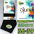 Шкарпетки жіночі короткі весна/осінь чорні р.36-40 Z&N Туреччина 397837881, фото 4