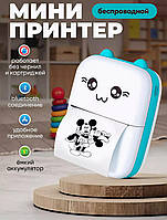 Интерактивная игрушка портативный термопринтер Mini printer Bluetooth Детский принтер без заправки чернил