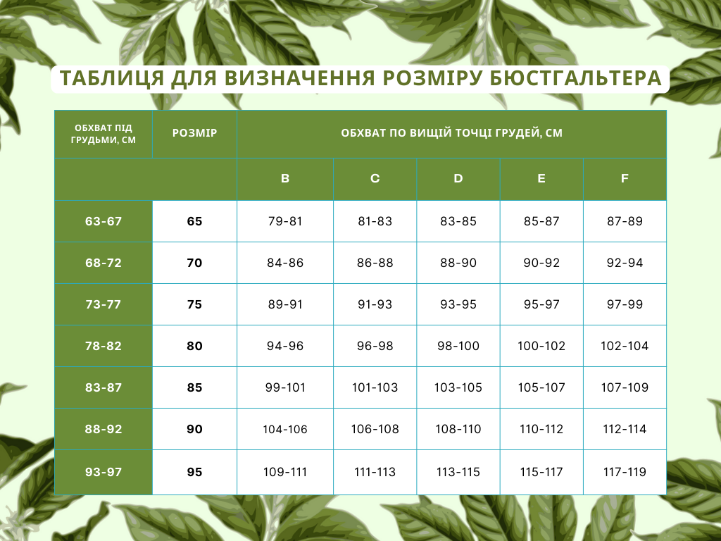 Бюстгальтер для кормления кружевной фиолетовый - фото 5 - id-p1203326935