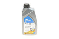 Масло трансмиссионные 75W80 Delphi Gear Oil 5 (1L) (GL5/MIL-L-2105D/MAN 342 M-2/Volvo 1273.10)