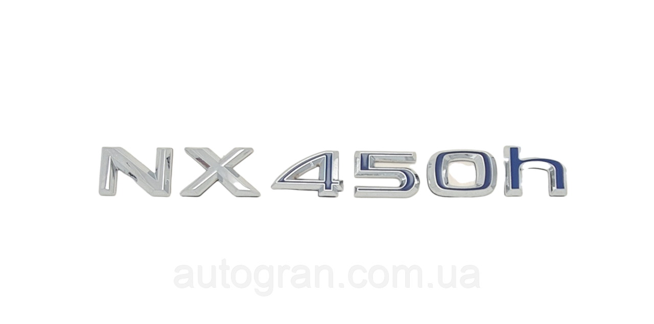 Емблема напис багажника Lexus NX450h тип1