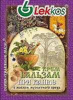 Lekkos крем бальзам при кашлю з олією мускатного горіха 10 г