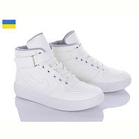 Кросівки жіночі Bromen B&R Nike еко-шкіра, білий.(В наявності розмір 36 - 41)