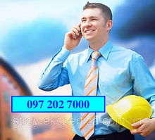 Оформлення будівельної ліцензії в Україні