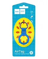 Чехол-брелок для Apple AirTag Hoco Silicone protective keychain shell short style blue