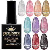 Гель-лак Світловідбиваючій Котяче Око Cat Eye Designer (Дизайнер), 9мл