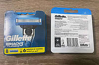 Сменные картриджи Gillette Mach3 Turbo 8шт Сменные картриджи для бритья Мужские лезвия для бритья