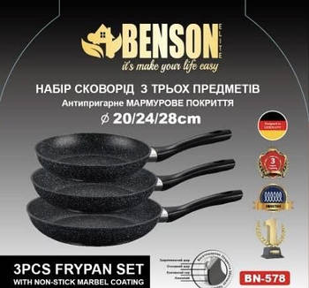 Набір сковорідок антипригарне мармурове покриття 20 см, 24 см, 28 см BN-578 (4)