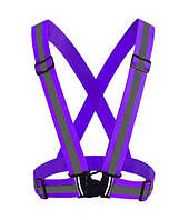 Світловідбиваючий жилет для бігу та велосипеду (фіолетовий)