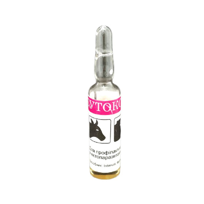 Бутокс 5 мл Україна, фото 1