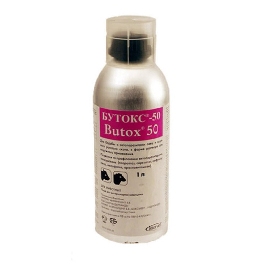 Бутокс-50 1 л Intervet