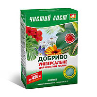 Чистый Лист АКВА для комнатных растений 300 г (удобрения гранулированные)