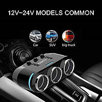 Автомобільний трійник, подовжувач, розгалужувач, заряджання, вольтраметр, розетка в прикурювач 100W