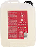 Универсальный фиксирующий лосьон C:EHKO Universal Fixier Lotion, 5 л