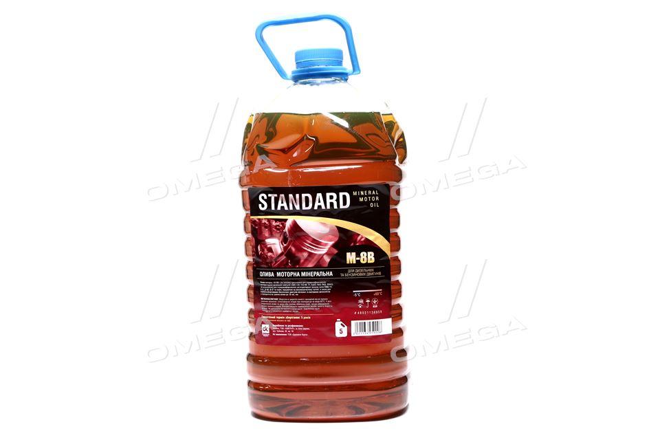 Масло моторне М8В 20W-20 SD/CB Standard (Каністра 5л. ПЕТ( 3,6 кг)) 48021136959, фото 1