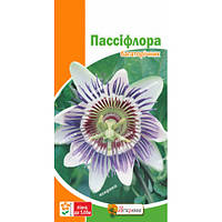 Пассифлора (страстоцвет), семена Яскрава 0.1 г