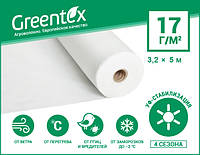 Агроволокно Greentex p-17 3.2*5 м