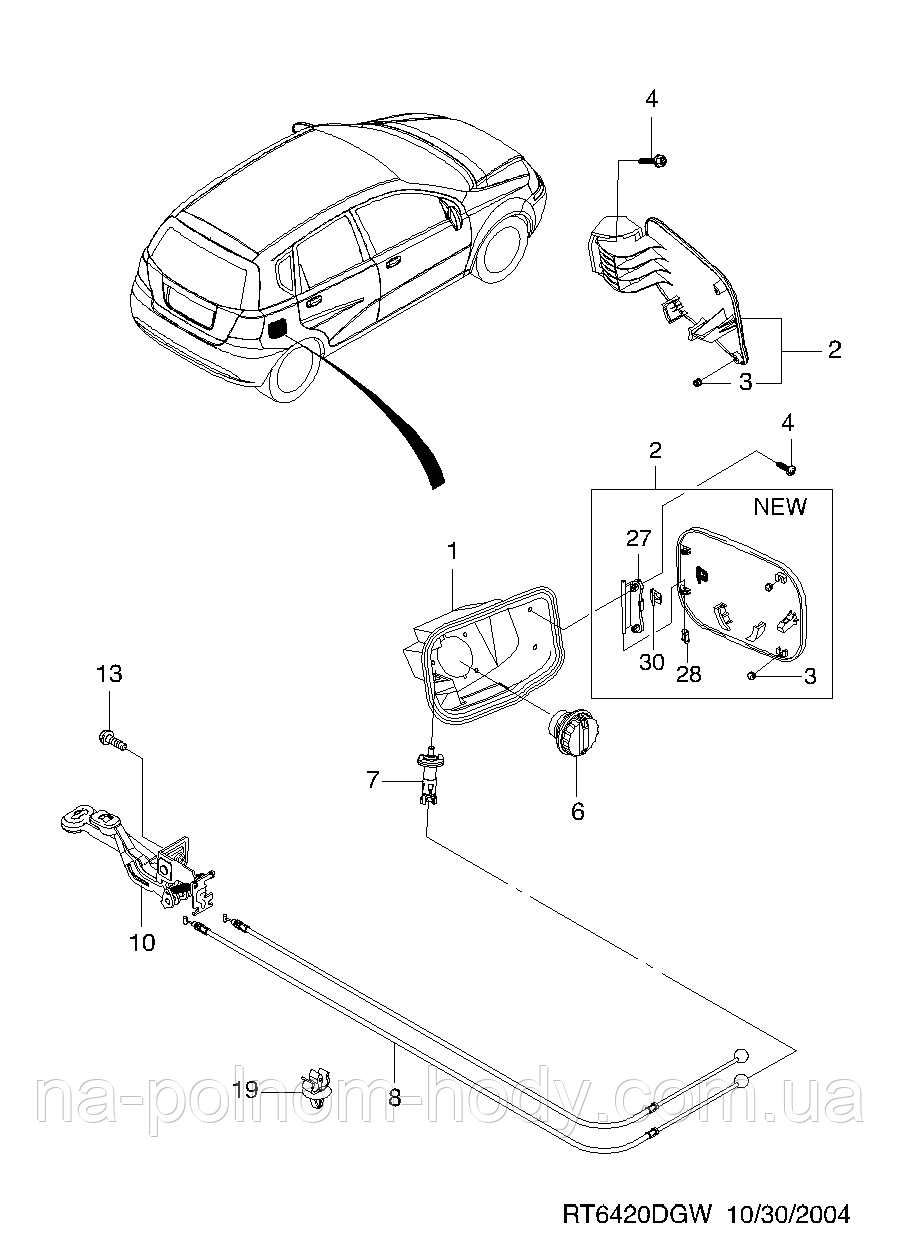 Трос крышки лючка бензобака Авео T-200 седан GM - фото 2 - id-p374436453