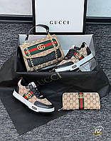 Набор женские кроссовки, сумка и кошелек Gucci (эко кожа)