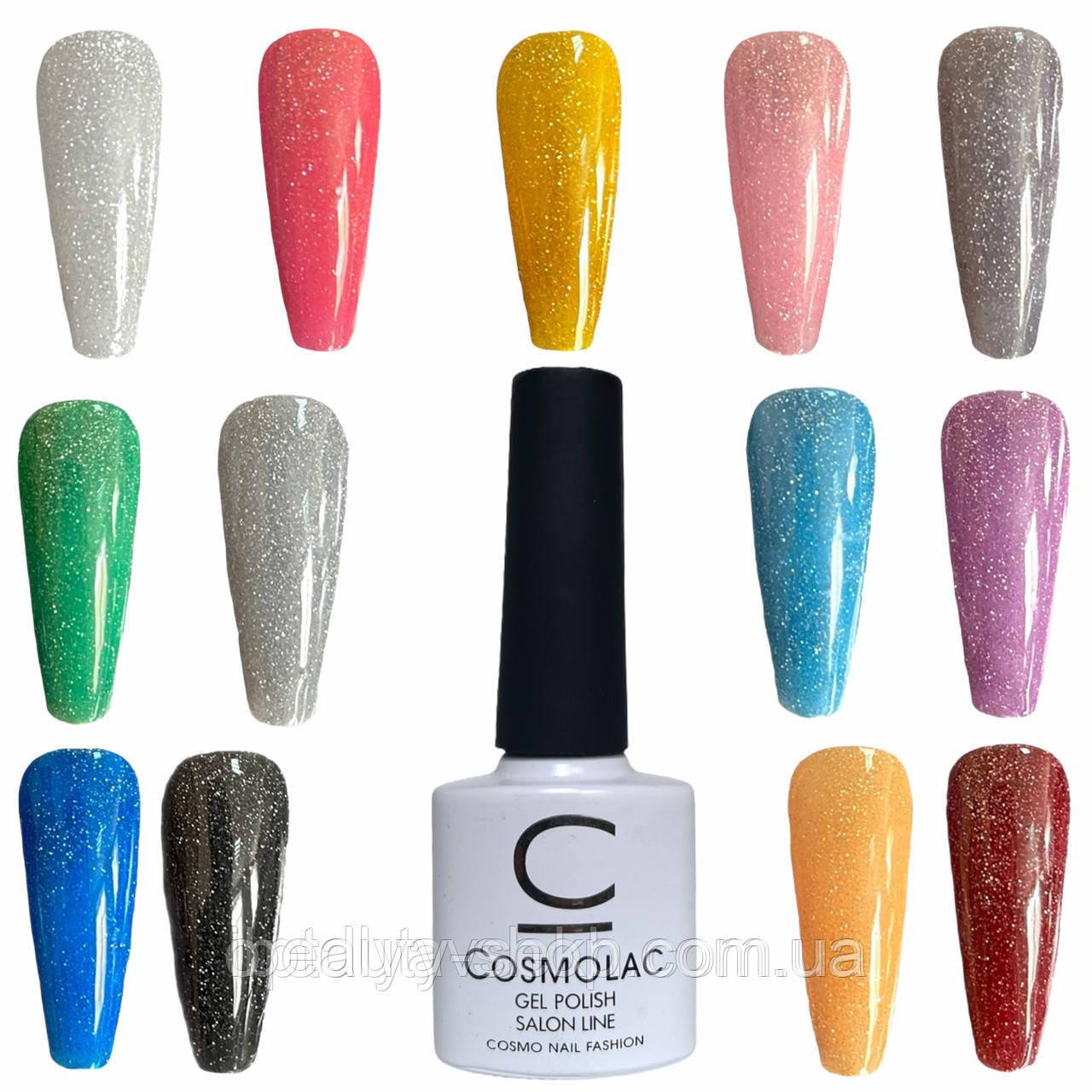 Світловідбиваючий гель-лак Cosmolac Disco Gel Polish Salon Line